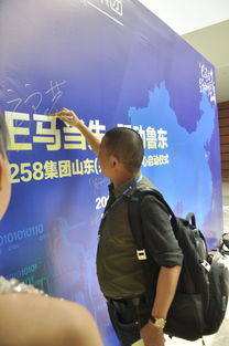 258集團山東兆通服務中心成立，全面輻射齊魯大地，助力中小企業網站建設