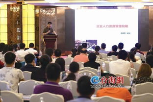 60道服務大餐助力2019廈門中小企業服務月隆重開幕——聚焦網站建設，賦能企業成長